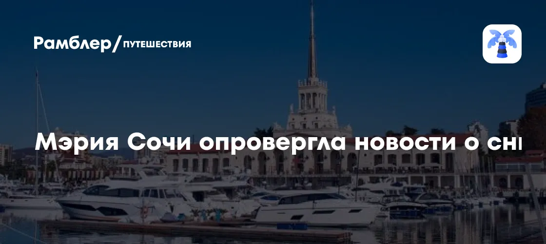 Где и когда ждать дождя